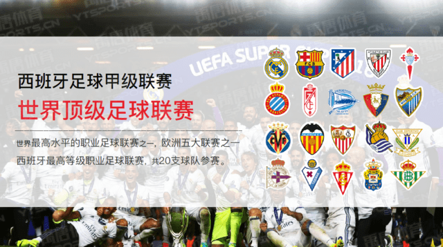 拉波尔塔：已与欧足联协商在诺坎普踢欧冠，对获准持乐观态度（拉波尔塔：已与欧足联沟通在诺坎普进行欧冠，审批前景乐观）