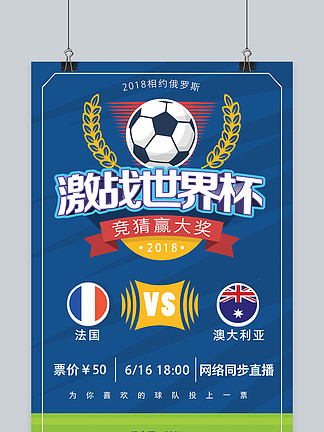 波神：替补出战非我所喜欢但可以理解，这次生病不是旧疾复发（波神：不喜替补但可以理解，此次生病并非旧疾复发）